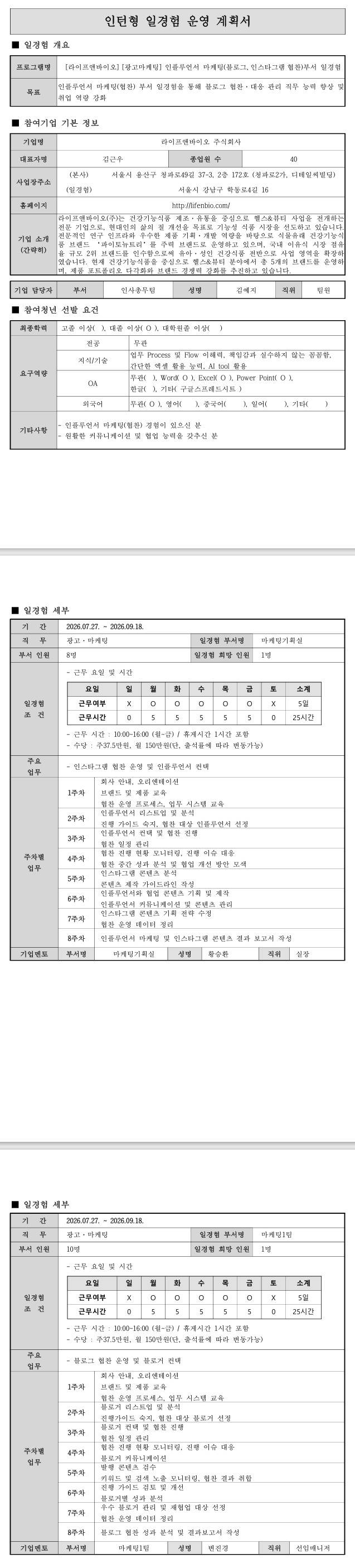스크린샷_10-7-2026_03131_.jpeg