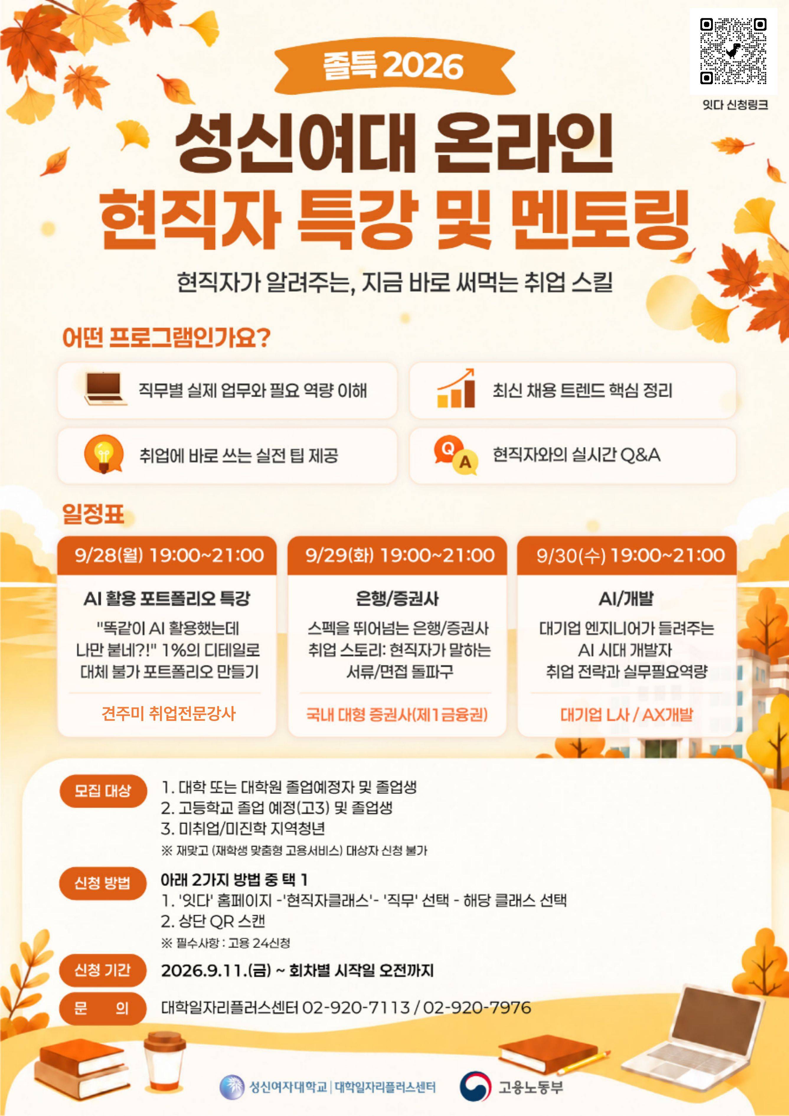 외부용_260914.jpg