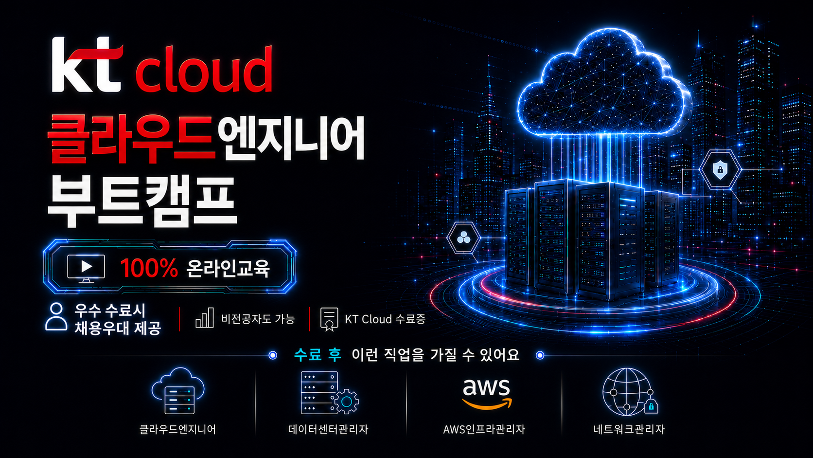 ChatGPT Image 2026년 7월 27일 오후 02_23_24.png