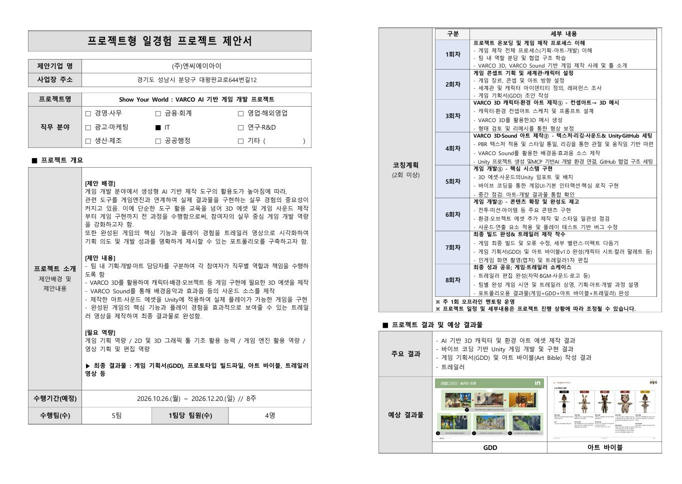스크린샷_17-9-2026_234453_.jpeg