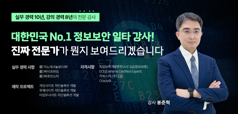 강사님.png
