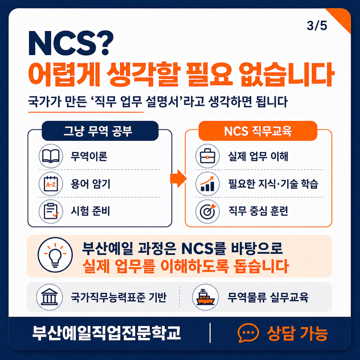 ChatGPT Image 2026년 8월 7일 오후 03_35_57 (3).png