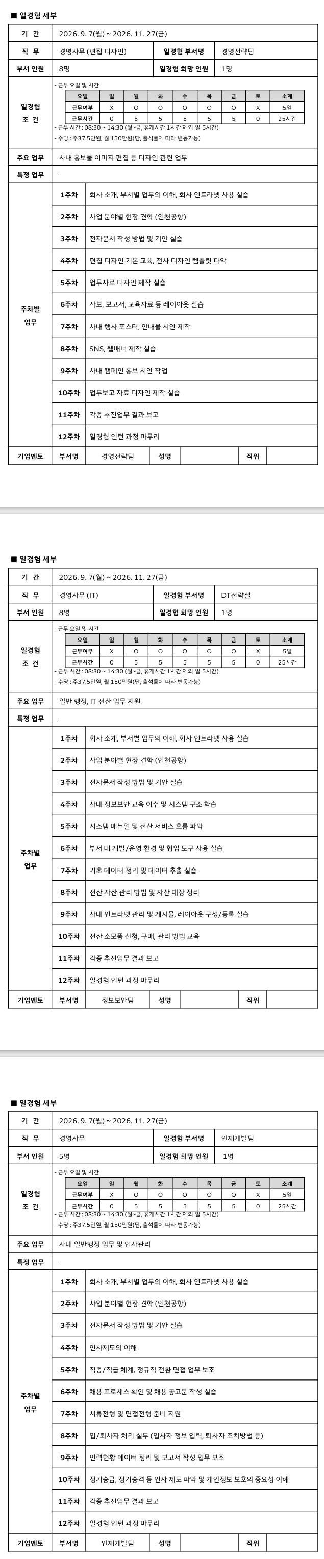 스크린샷_5-8-2026_3645_.jpeg