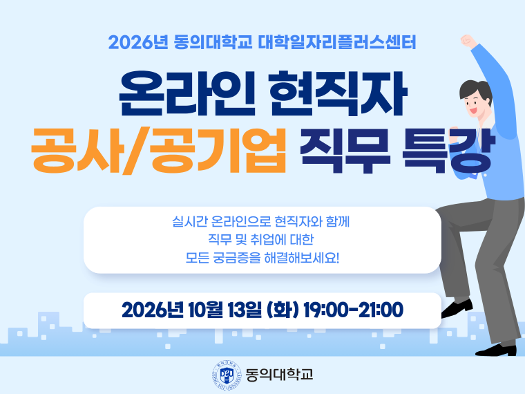 공사,공기업(축소).png