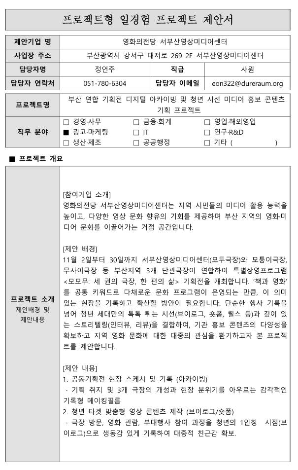 스크린샷_18-9-2026_05739_.jpeg