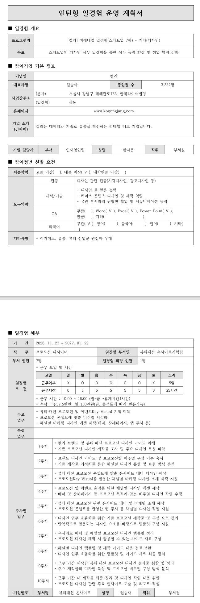 스크린샷_27-10-2026_21640_.jpeg