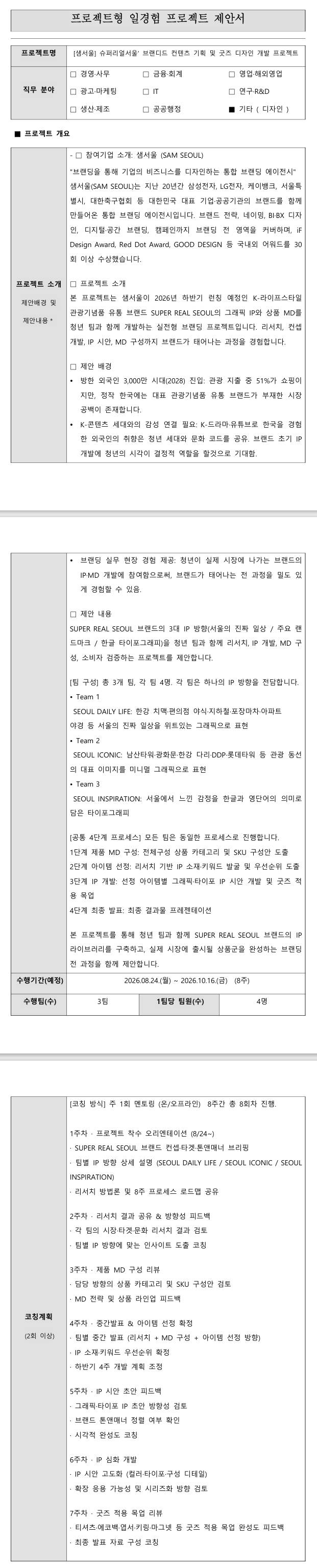 스크린샷_7-8-2026_02059_.jpeg