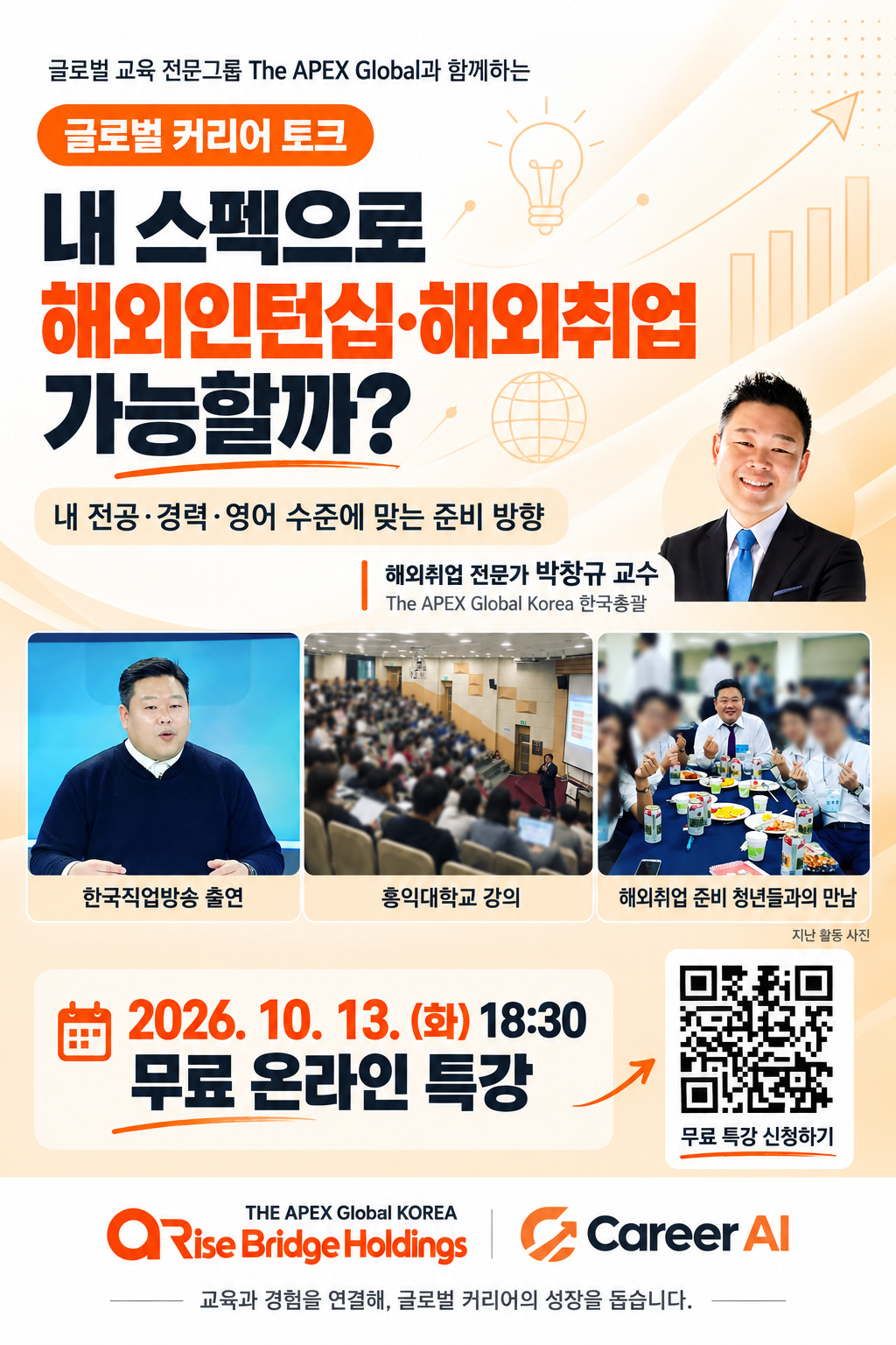 KakaoTalk_20261001_111426953.png