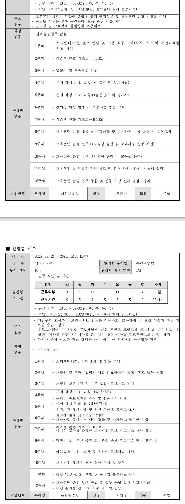 스크린샷_1-9-2026_223531_.jpeg