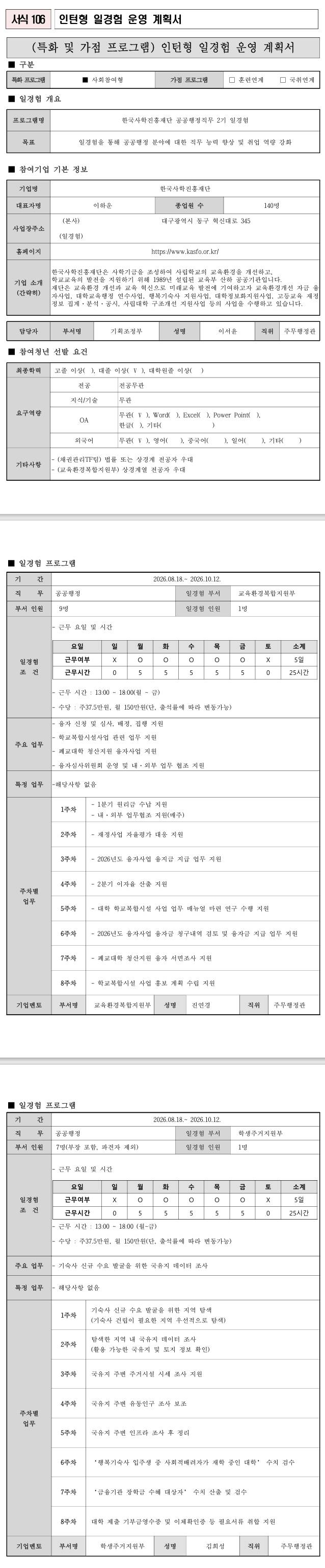 스크린샷_21-7-2026_234934_.jpeg