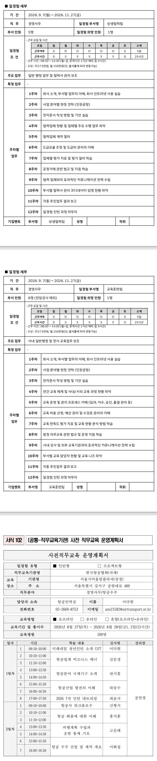 스크린샷_5-8-2026_3639_.jpeg