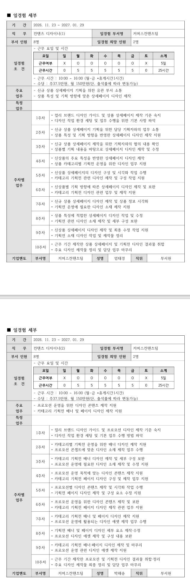 스크린샷_27-10-2026_21633_.jpeg