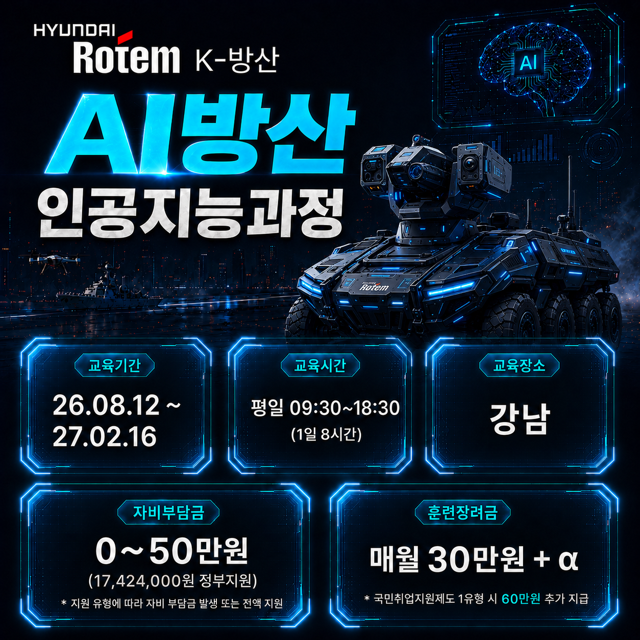 현대로템2.png