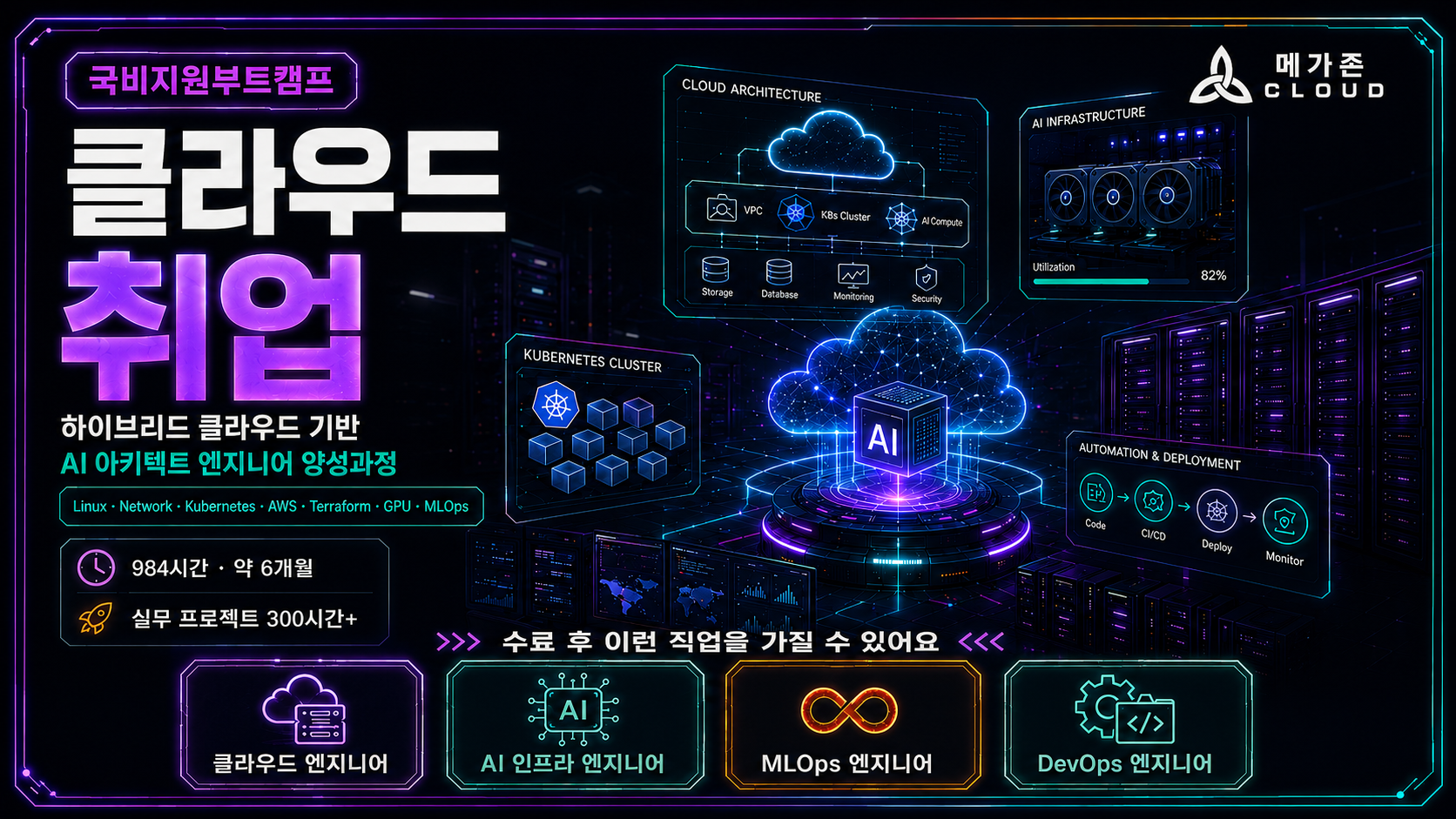 ChatGPT Image 2026년 8월 26일 오후 04_41_08 (3).png