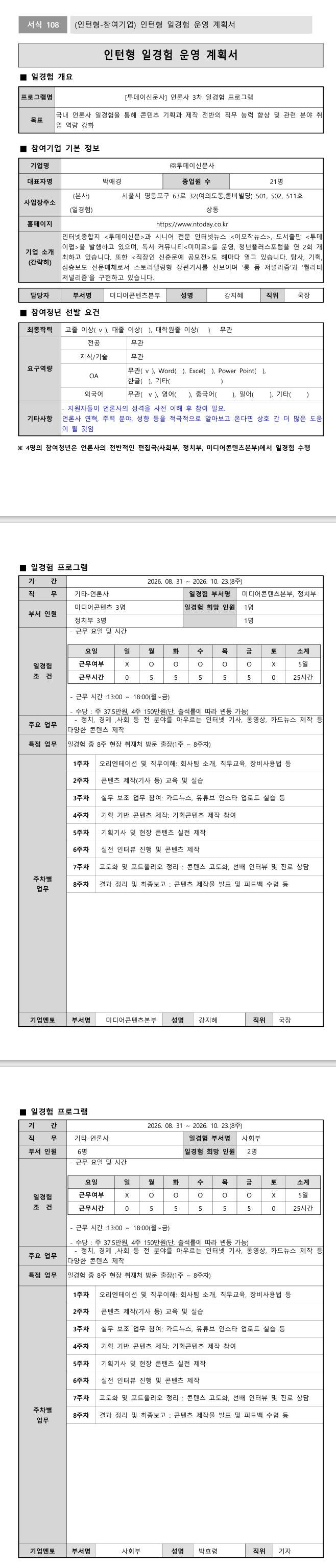 스크린샷_12-7-2026_11755_.jpeg
