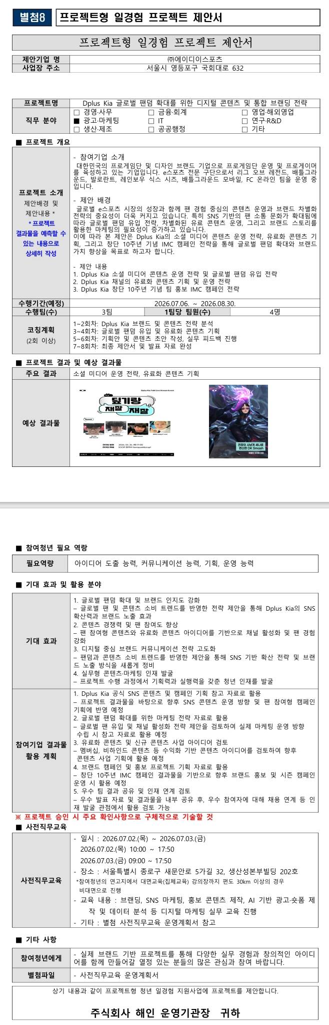 스크린샷_17-6-2026_234957_.jpeg