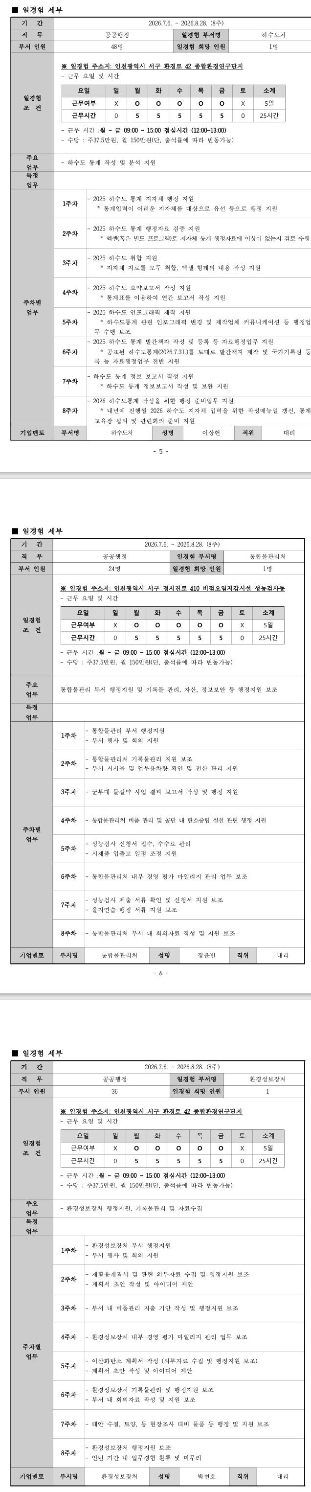 스크린샷_18-6-2026_1615_.jpeg