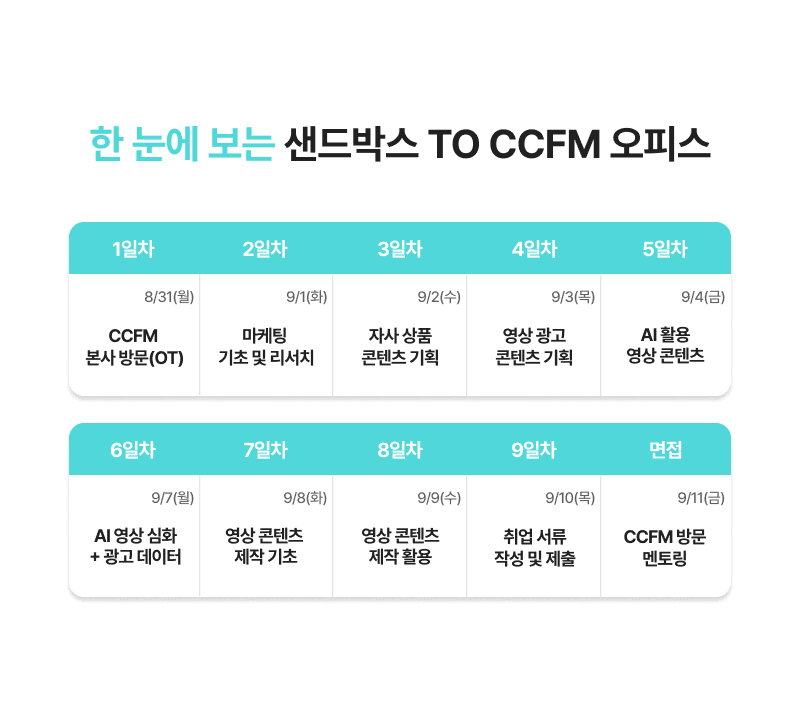 https://storage.tally.so/54509ac0-cd4c-4173-89f0-27825612f229/saendeubagseuTOopiseu_CCFM_13.png