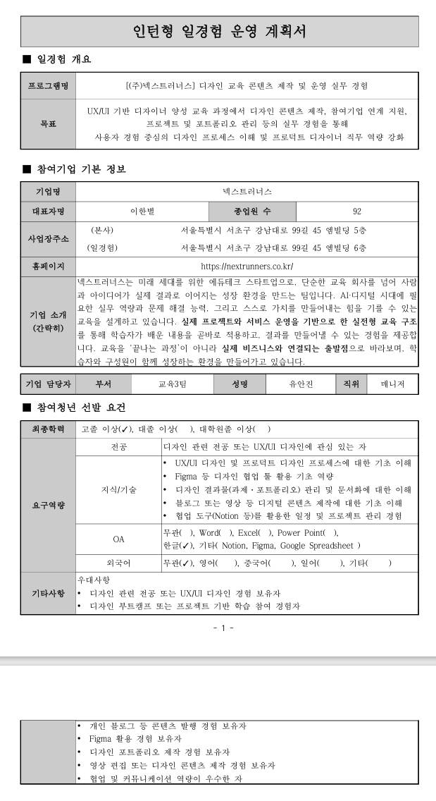 스크린샷_17-6-2026_0033_.jpeg