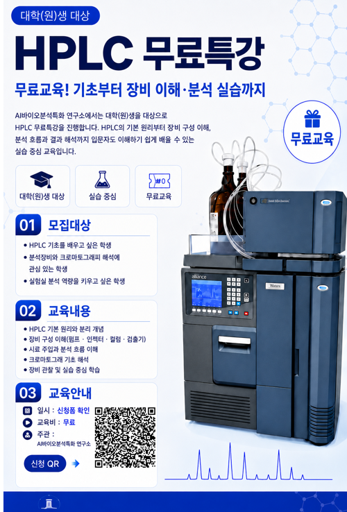 화면 캡처 2026-08-04 161130.png