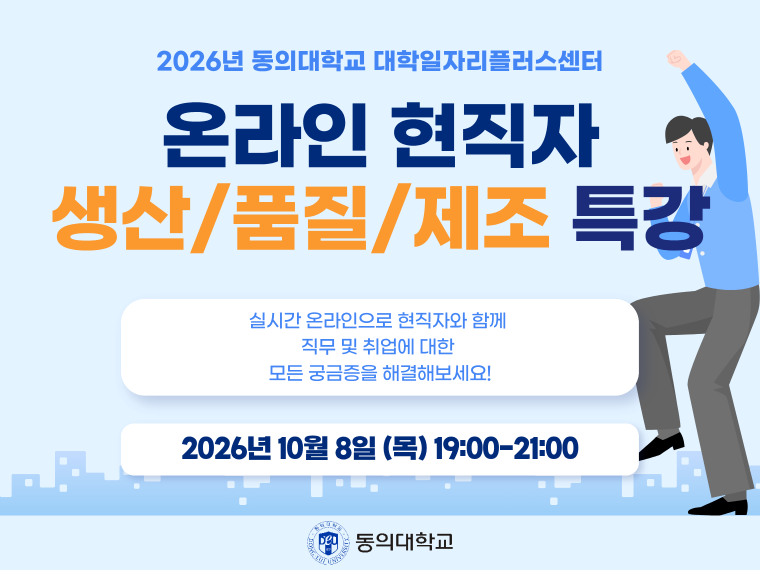 생산,품질,제조(축소).png