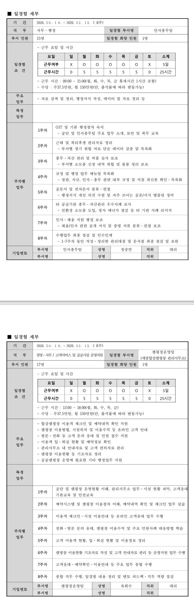 스크린샷_8-10-2026_233737_.jpeg