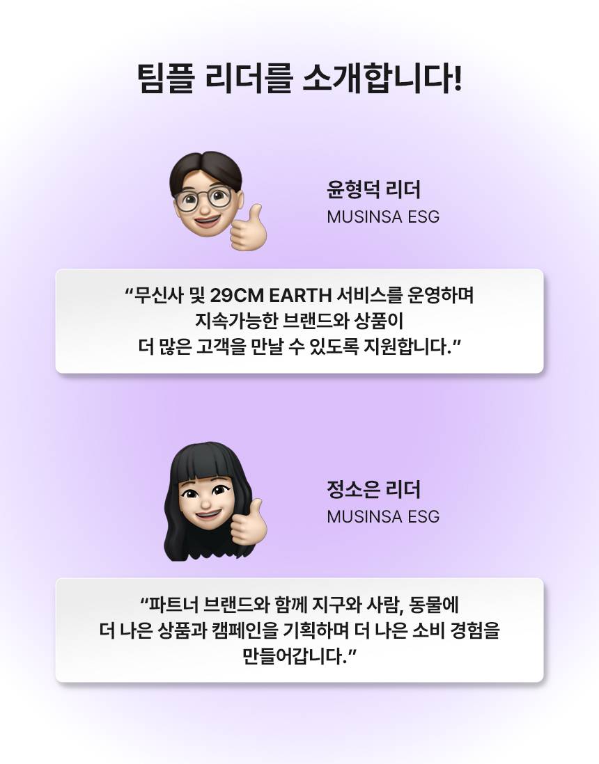 7팀플리더.jpg