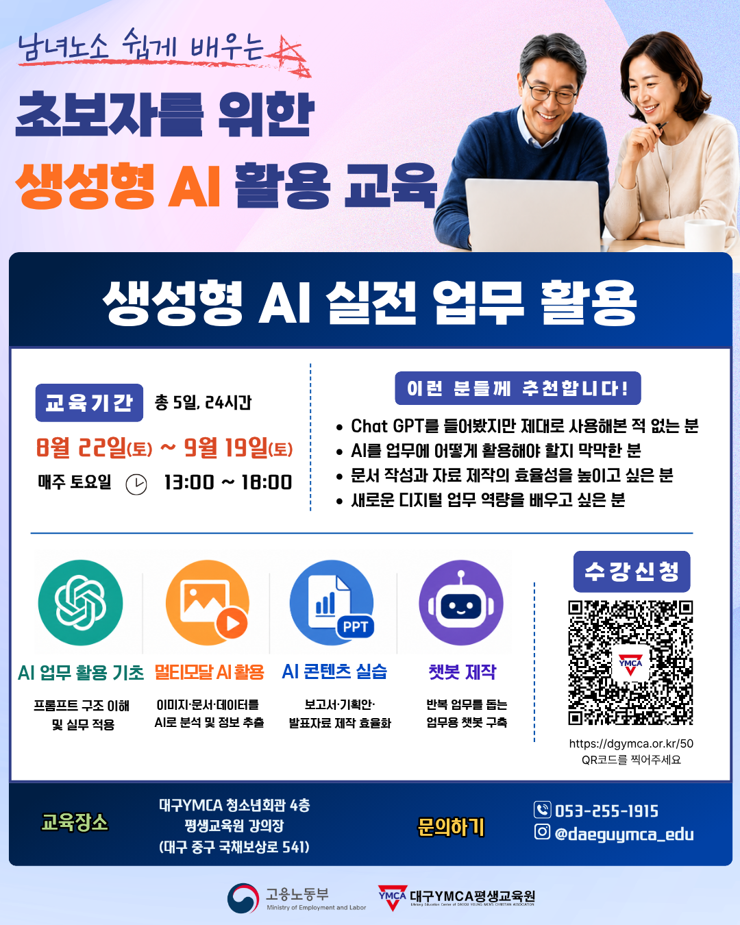제목을 입력해주세요.- 복사본 (22).png