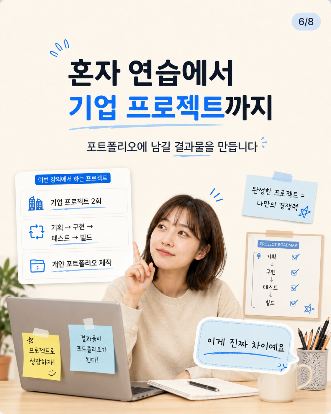 ChatGPT Image 2026년 8월 10일 오전 09_37_54 (6).png