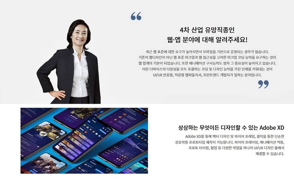 UIUX디자인7.jpg