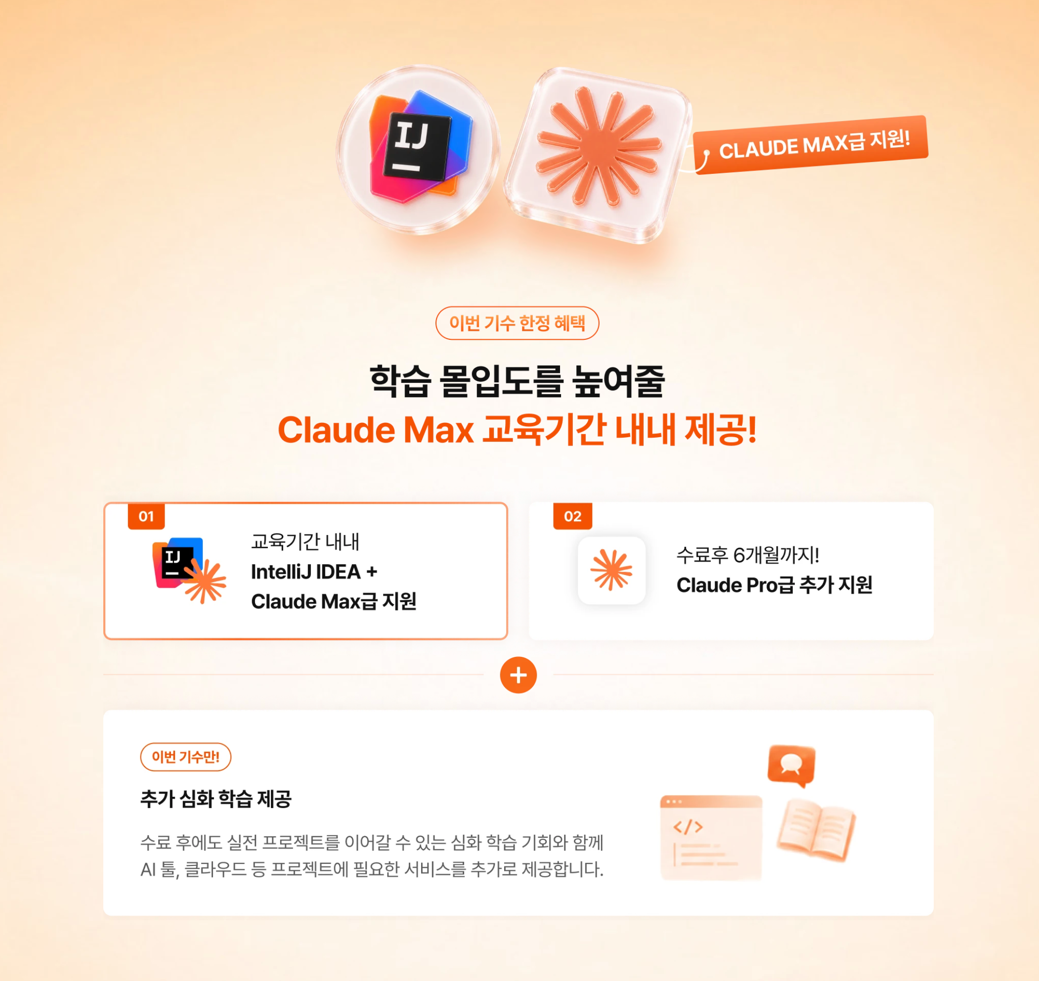 스크린샷 2026-09-14 오후 4.08.49.png