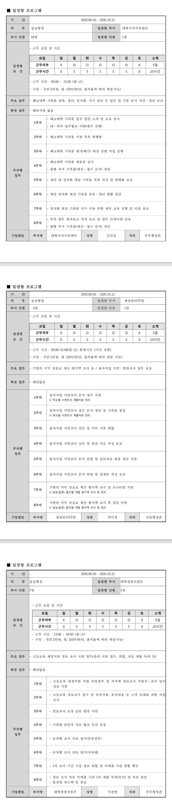 스크린샷_21-7-2026_234930_.jpeg