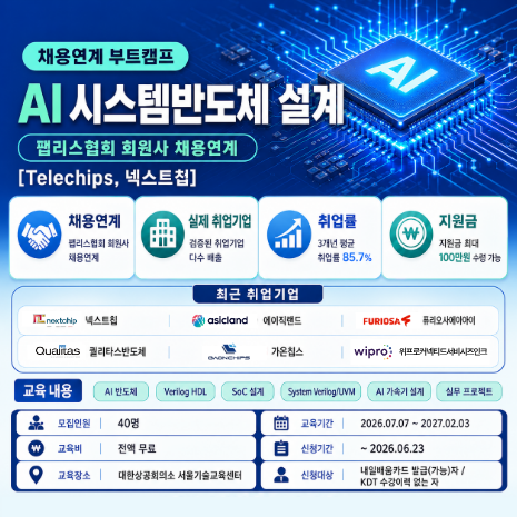 설계 썸네일.png