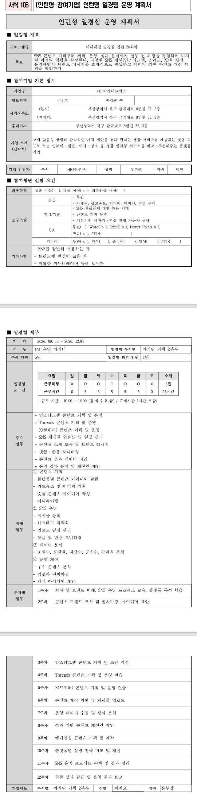 스크린샷_9-8-2026_12648_.jpeg