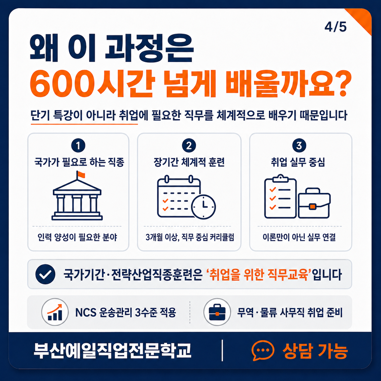 ChatGPT Image 2026년 8월 7일 오후 03_35_58 (4).png