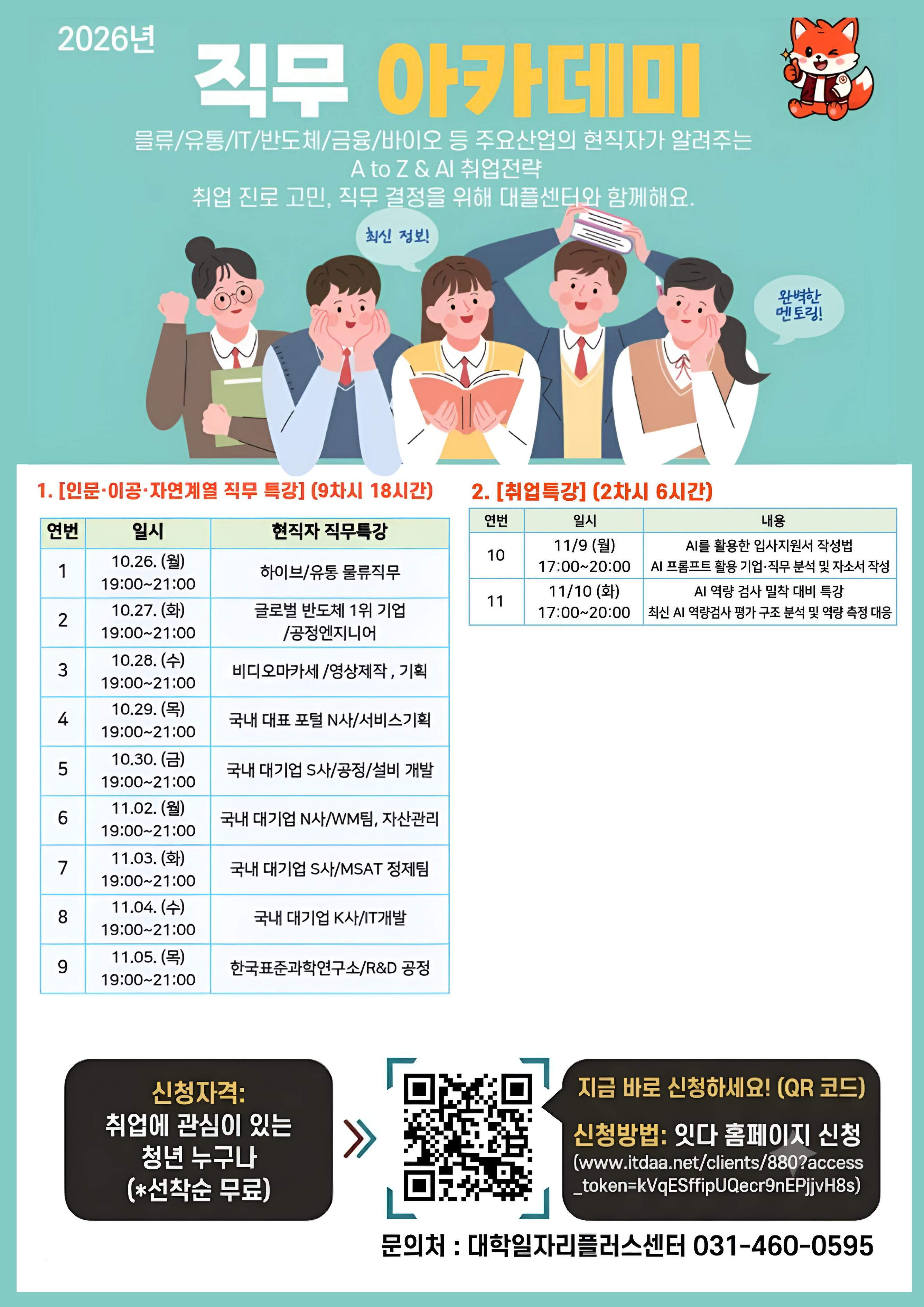 제목을 입력해주세요. (3).png