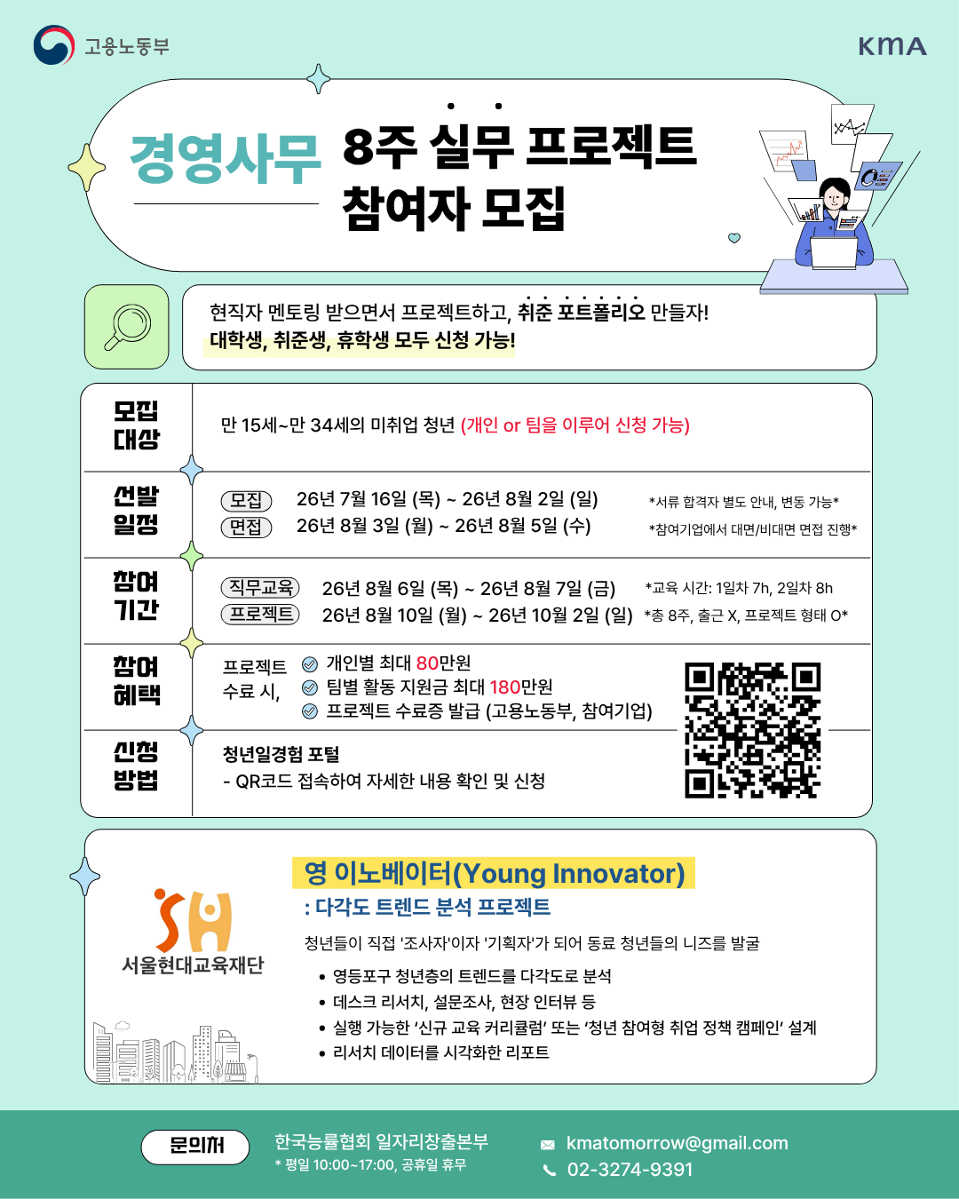 KakaoTalk_20260720_113236580.png