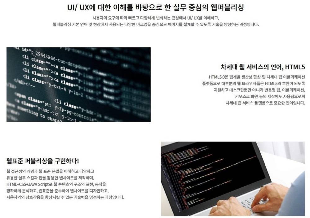 UIUX디자인5.jpg