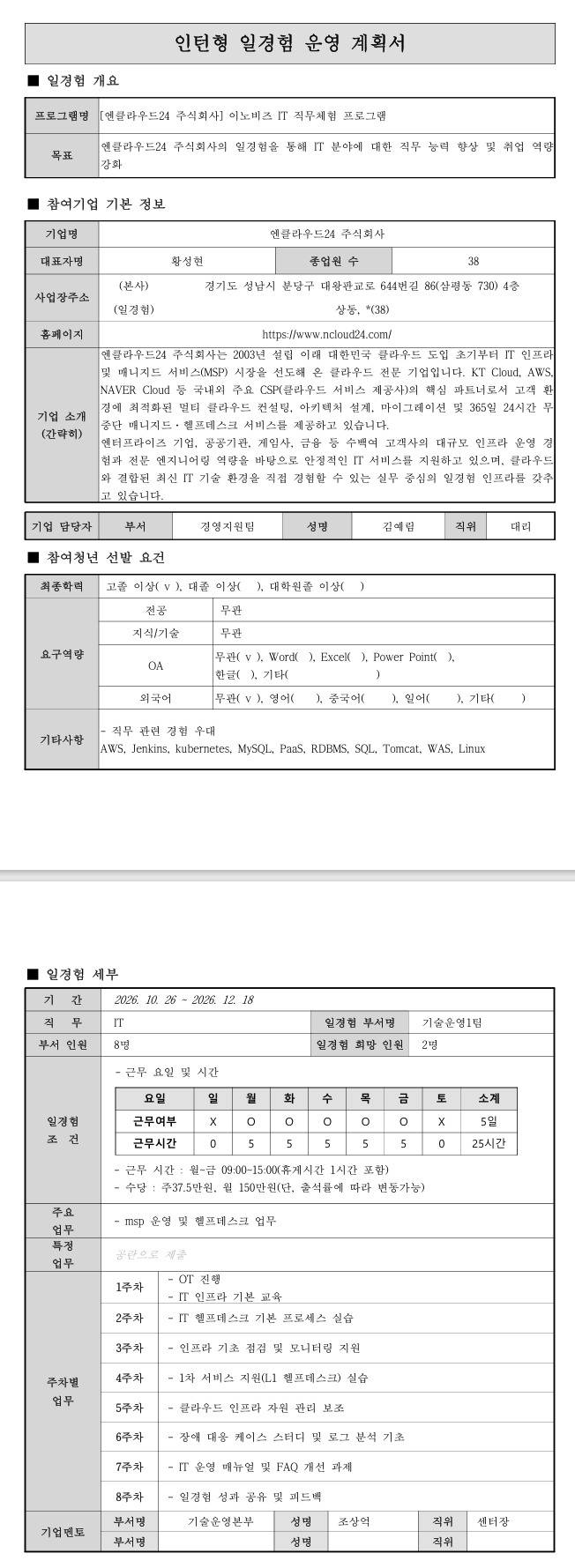 스크린샷_22-9-2026_1124_.jpeg