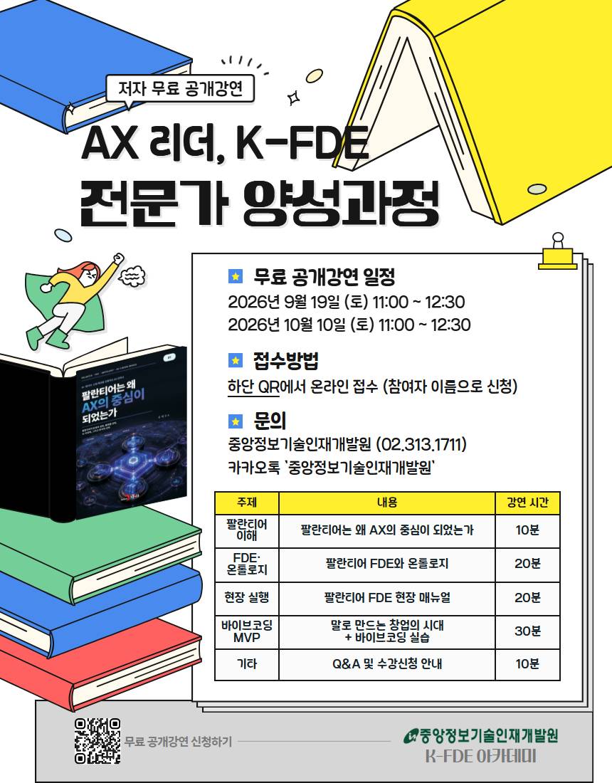 KakaoTalk_20260901_164325958.jpg