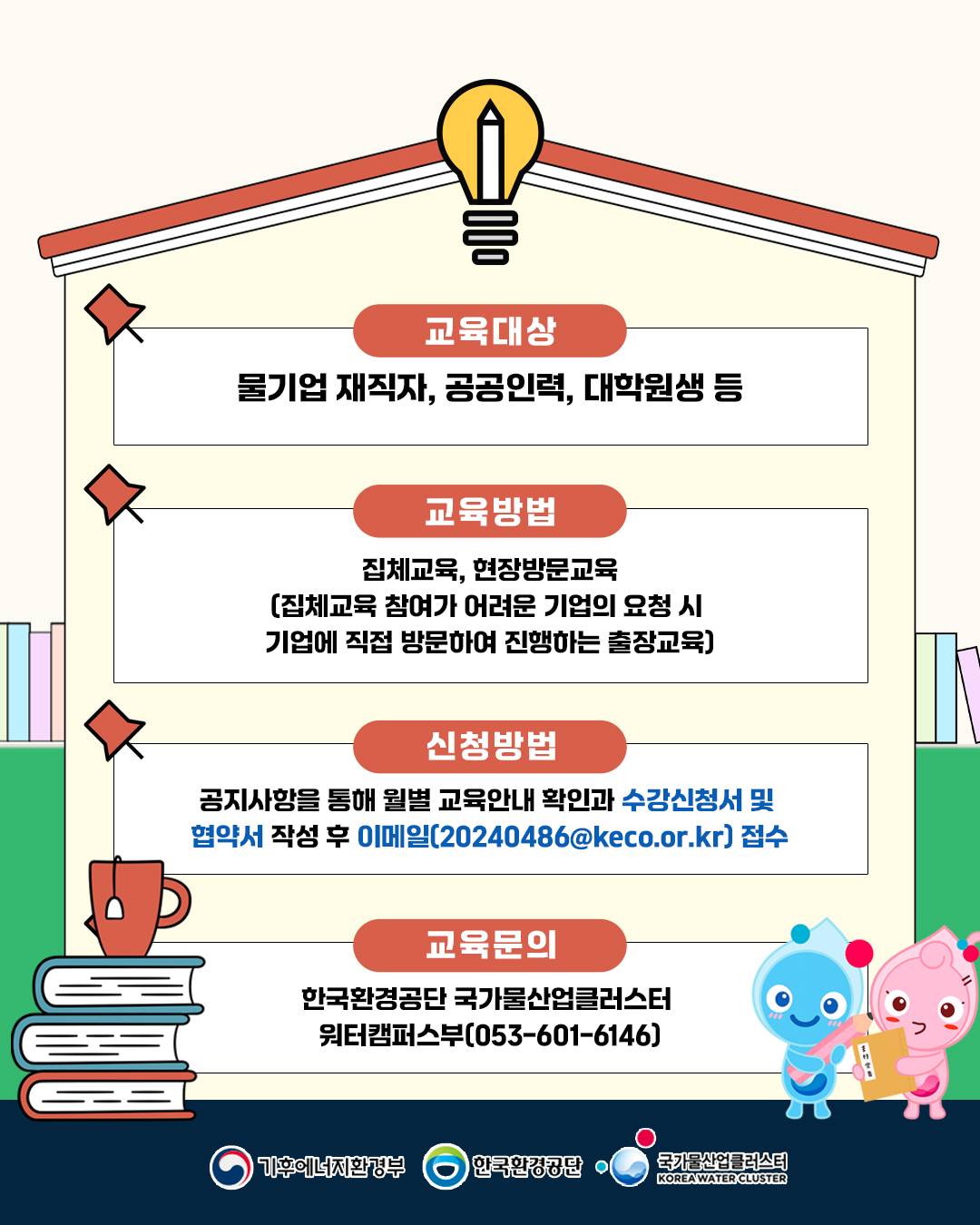 물클러스터 카드뉴스1.jpg