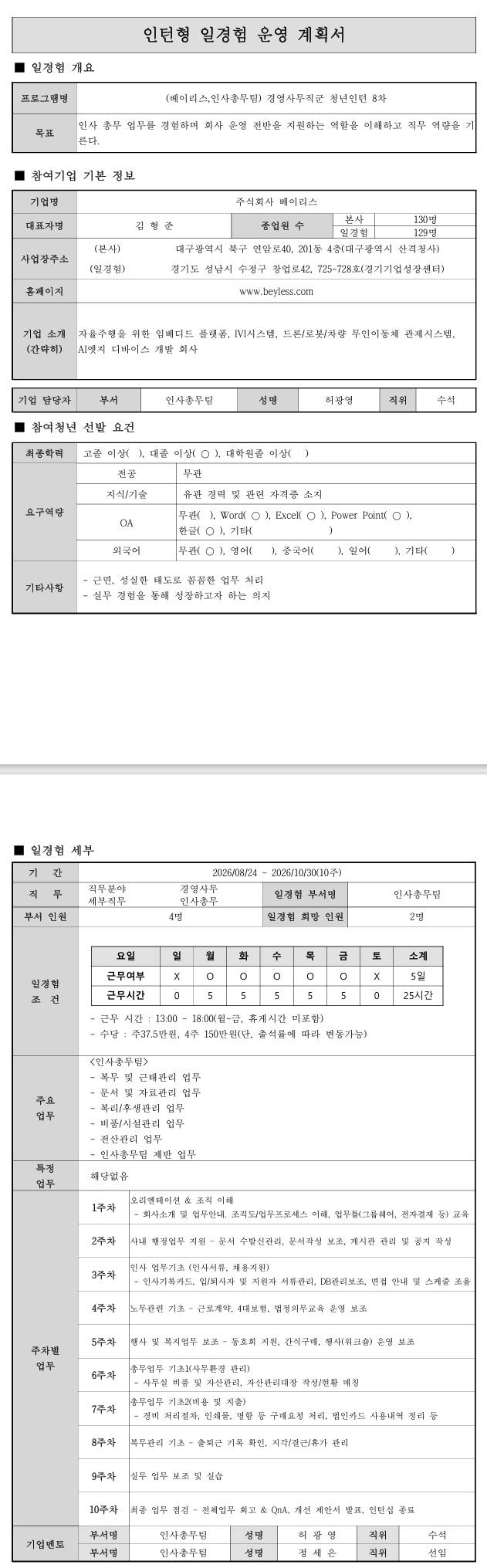 스크린샷_3-8-2026_222815_.jpeg