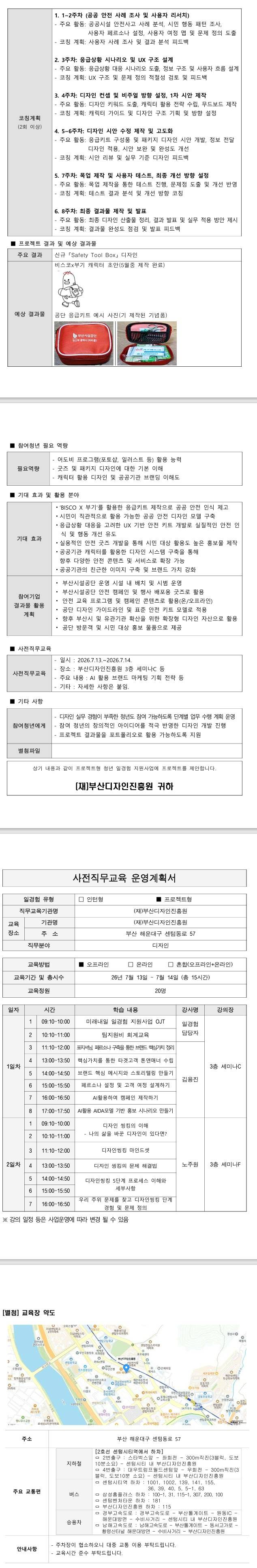 스크린샷_5-6-2026_13539_.jpeg