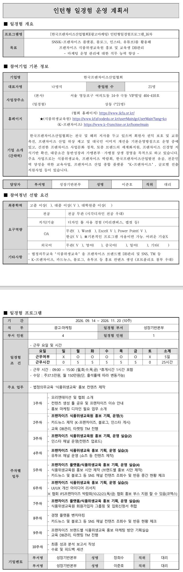 스크린샷_7-8-2026_04910_.jpeg