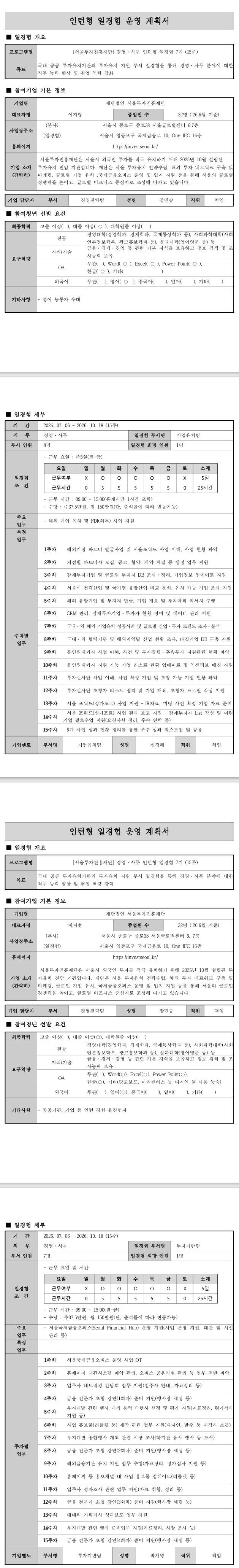 스크린샷_14-6-2026_03229_.jpeg