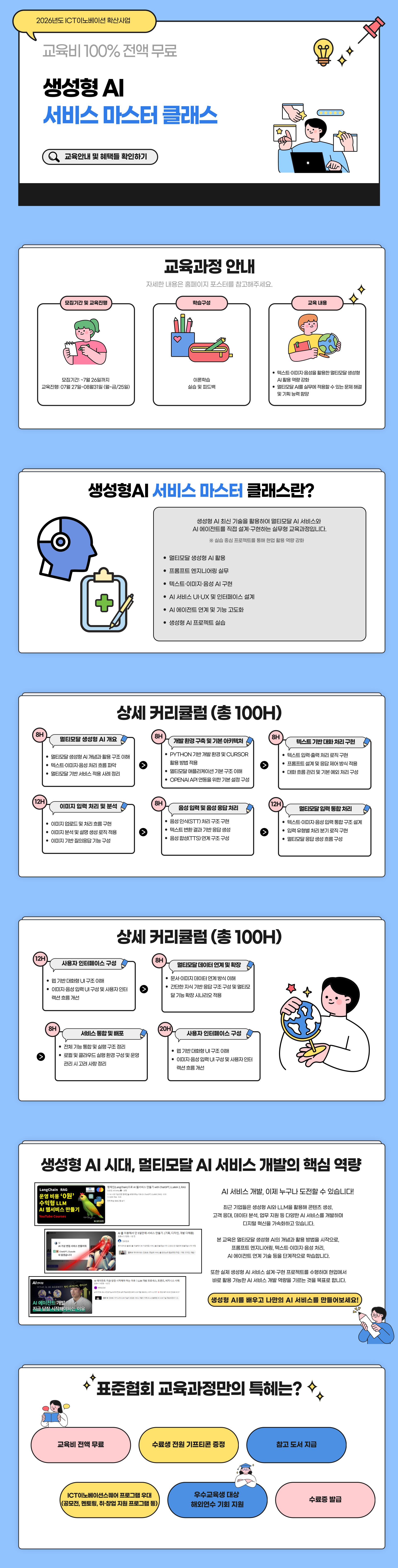 서비스 상세.png