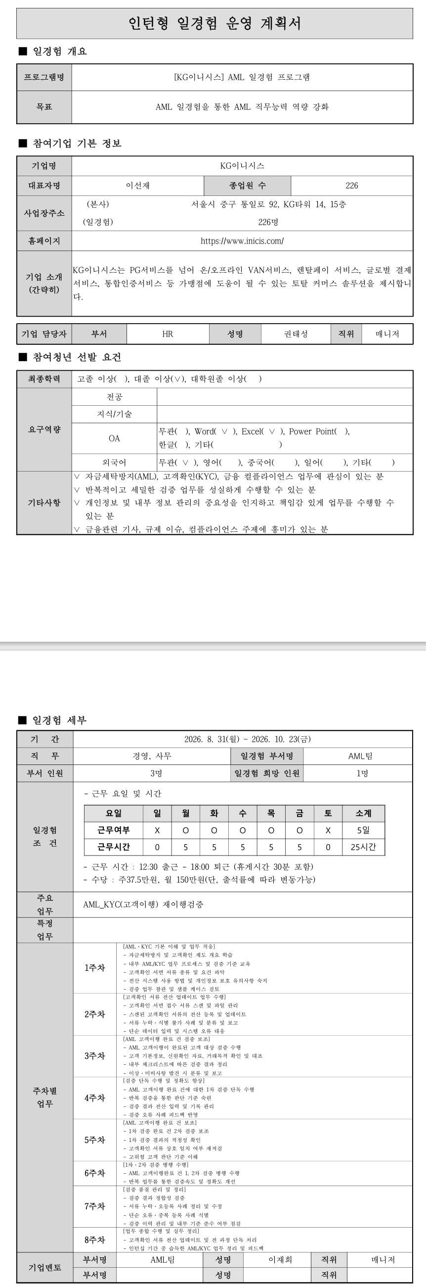 스크린샷_27-7-2026_23652_.jpeg