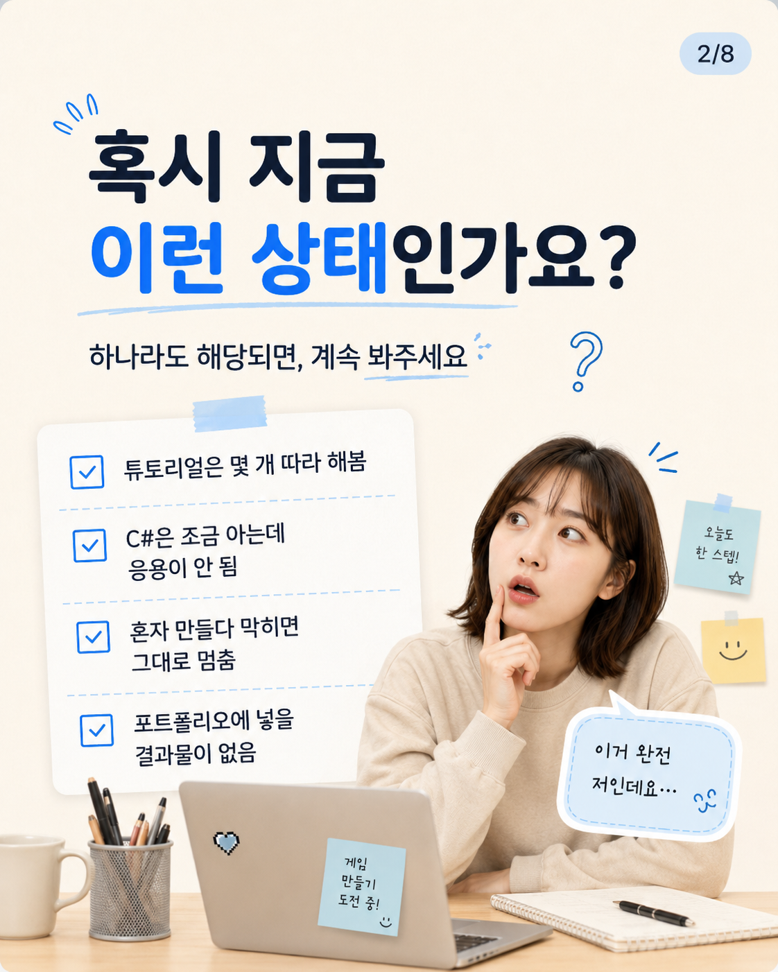 ChatGPT Image 2026년 8월 10일 오전 09_37_54 (2).png
