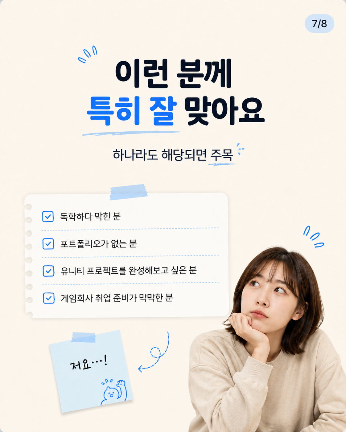 ChatGPT Image 2026년 8월 10일 오전 09_37_54 (7).png