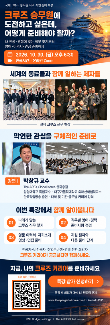 크루즈.png
